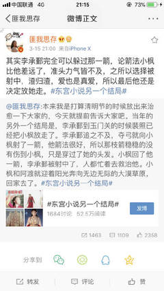呜呜呜不要这样会坏掉